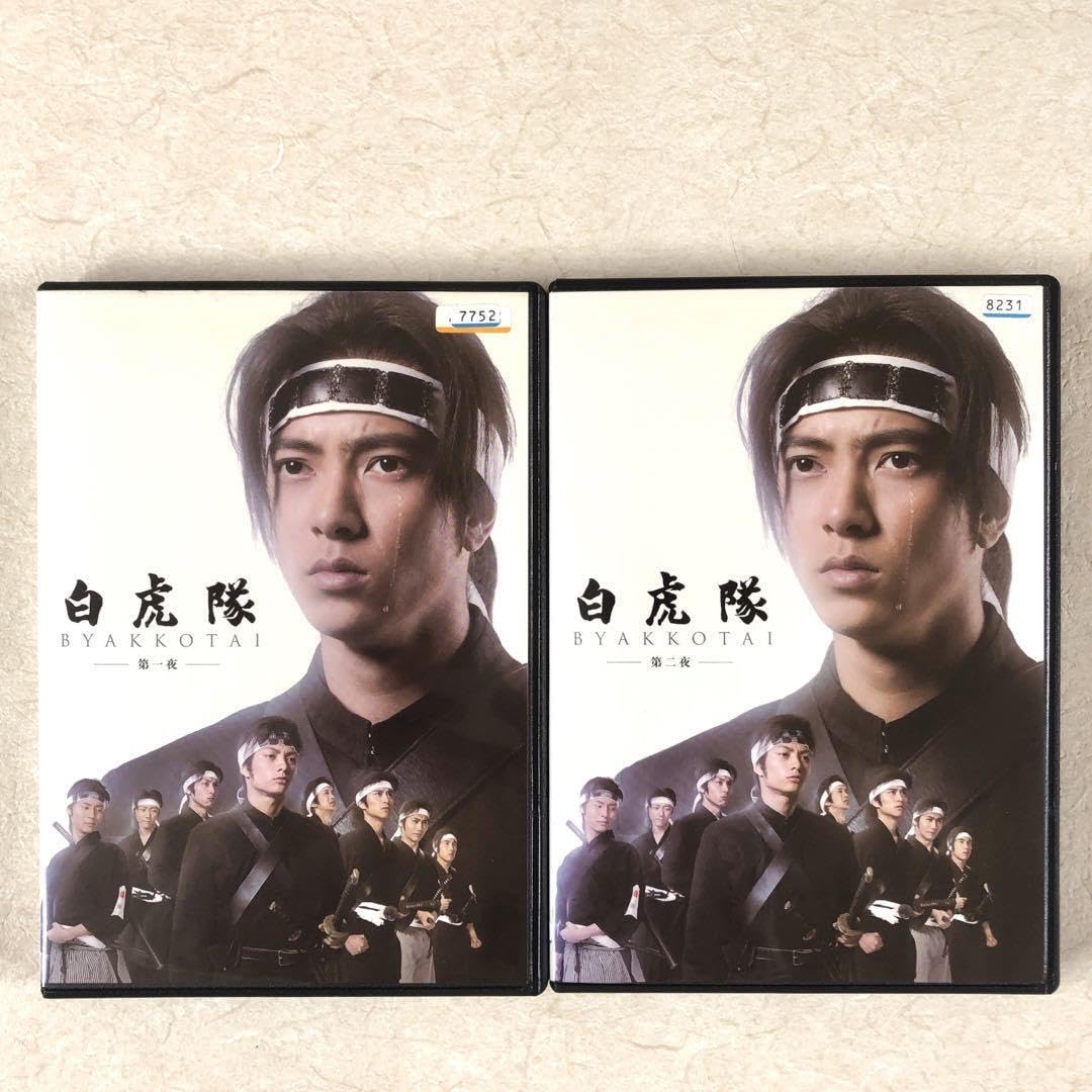 Amazon.co.jp: 白虎隊 第1夜、第2夜 全2巻 DVDレンタル落ち : おもちゃ